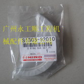 ھC(j)-SK330-8ֹƬ